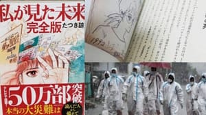 El Rincón Esotérico